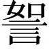 热传：Doinb泸州老窖天府中学的简单介绍|开元捕鱼网页版